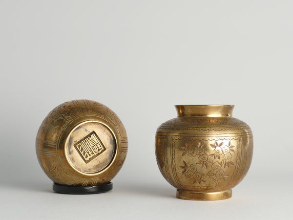 Chinese Brass Vases, Set of 2