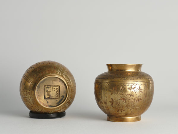 Chinese Brass Vases, Set of 2